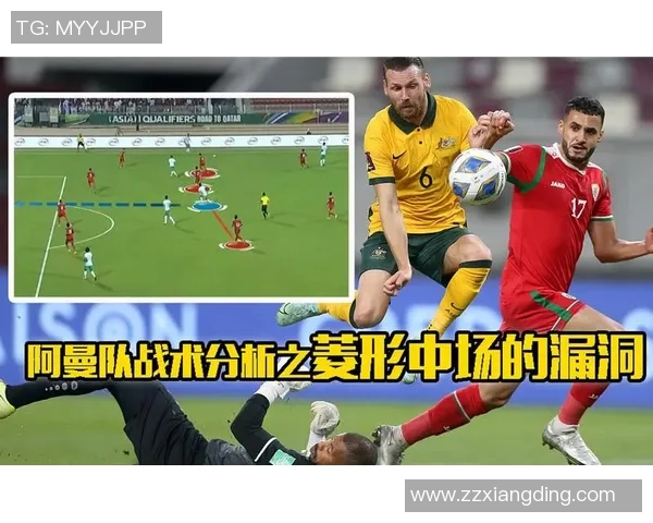 上海乒乓球队区域防守战术解析与实战应用探讨