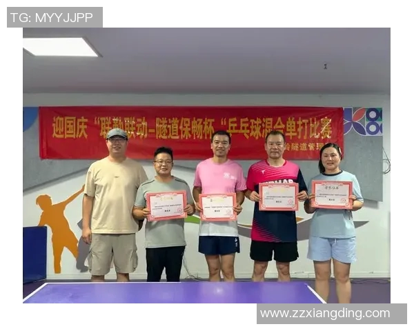 杭州乒乓球队的精神风貌与训练理念深度剖析 杭州乒乓球队的精神风貌与训练理念深度剖析