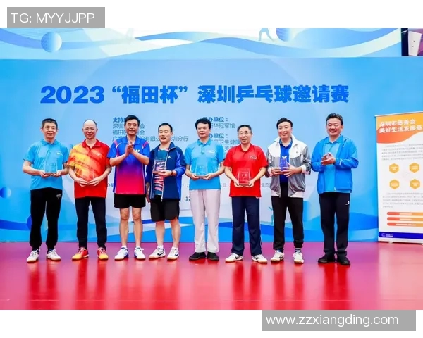 武汉乒乓球队与深圳乒乓球队赛后心理素质分析与反思 武汉乒乓球队与深圳乒乓球队赛后心理素质分析与反思