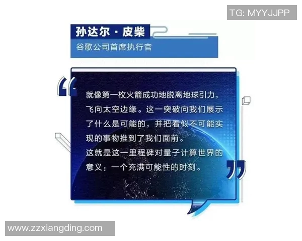 独家解析：北京篮球队在比赛中速度优势的全面对比与影响分析
